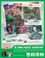 MON PUZZLE AVENTURE : TERRE OCRE - Arrière