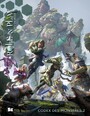 ROLE'N PLAY - CODEX DES MONSTRES 2 - Couverture